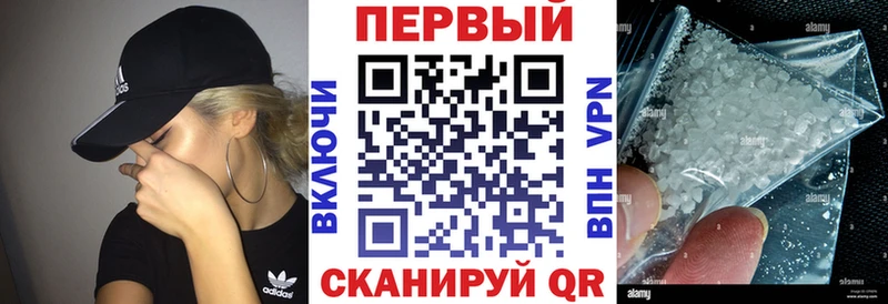 закладки  Махачкала  Амфетамин 98% 