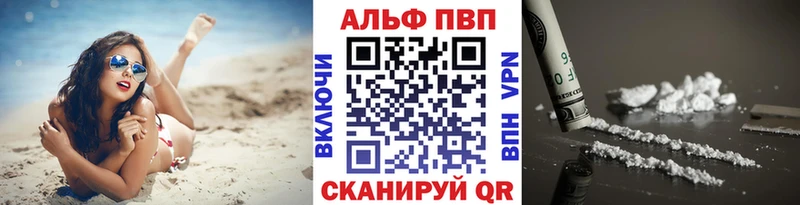 A PVP СК КРИС  как найти закладки  Махачкала 