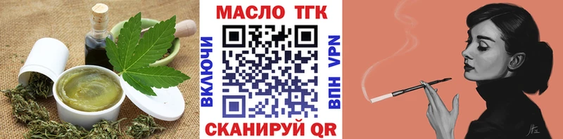 Cannafood марихуана  кракен вход  Махачкала 
