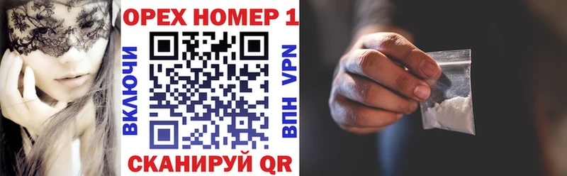 COCAIN Перу  Махачкала 