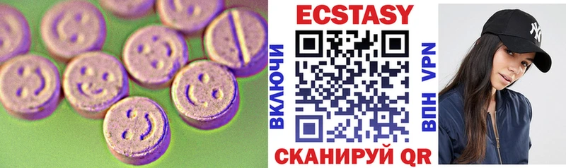 Экстази 280 MDMA  как найти закладки  Махачкала 