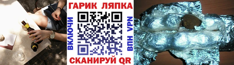 ГАШ ice o lator  Махачкала 