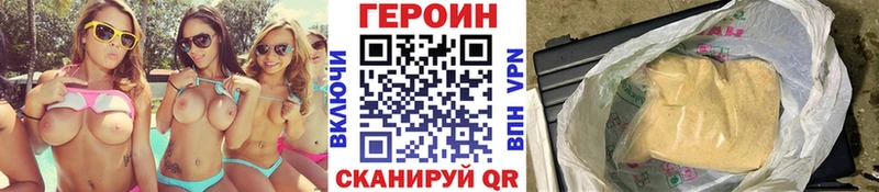 Героин гречка  Махачкала 