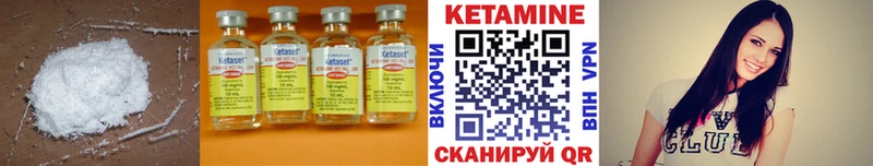 КЕТАМИН VHQ  hydra сайт  Махачкала 