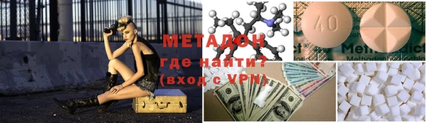 MDMA Premium VHQ Новозыбков