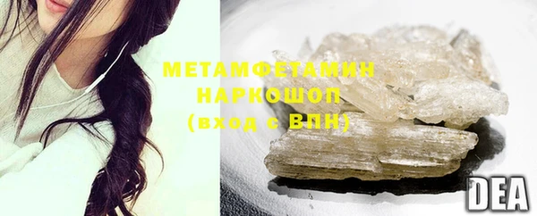MESCALINE Новодвинск