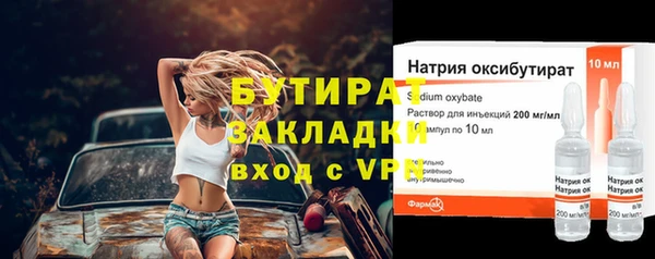 MESCALINE Новодвинск