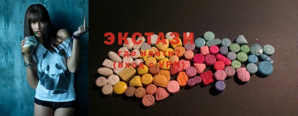 ALPHA-PVP Осинники