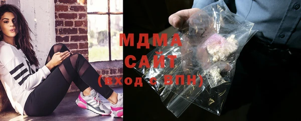 MDMA Premium VHQ Новозыбков