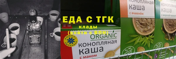 MDMA Premium VHQ Новозыбков