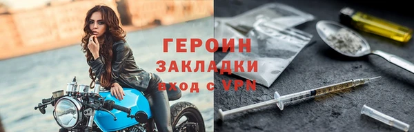 MDMA Premium VHQ Новозыбков