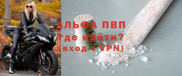 мефедрон VHQ Новокубанск