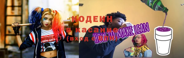 MDMA Premium VHQ Новозыбков