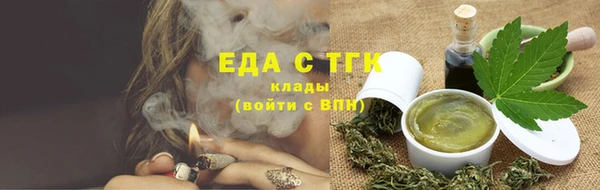 мефедрон VHQ Новокубанск
