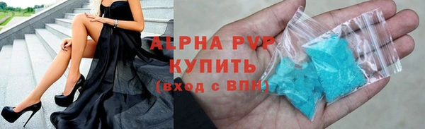 мефедрон VHQ Новокубанск