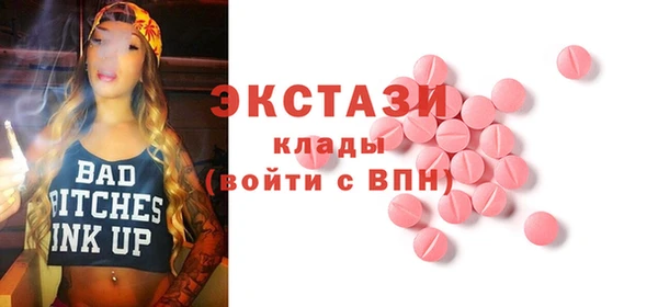 MESCALINE Новодвинск