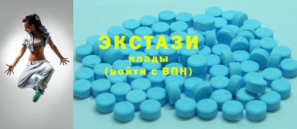 спиды Осташков