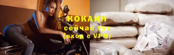 мефедрон VHQ Новокубанск