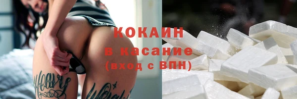 MESCALINE Новодвинск