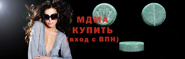 спиды Осташков