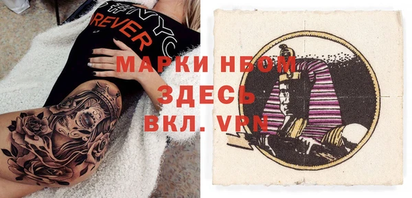 ALPHA-PVP Осинники
