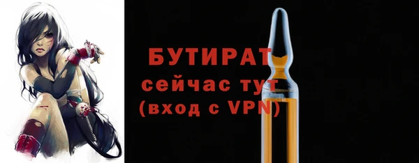 мефедрон VHQ Новокубанск