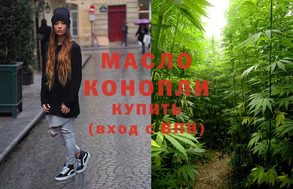 MDMA Premium VHQ Новозыбков