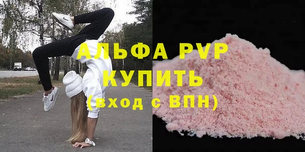 мефедрон VHQ Новокубанск