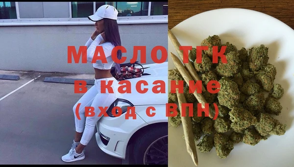 мефедрон VHQ Новокубанск