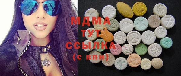 MDMA Premium VHQ Новозыбков