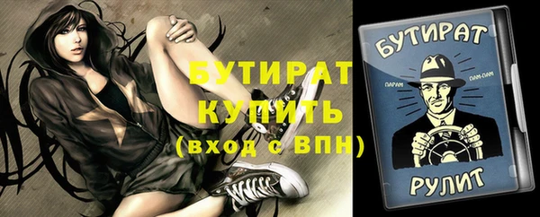 мефедрон VHQ Новокубанск