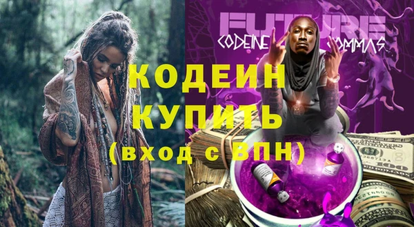 MDMA Premium VHQ Новозыбков