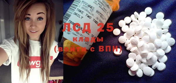 MESCALINE Новодвинск