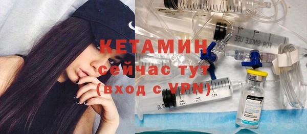 MESCALINE Новодвинск