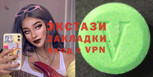 MDMA Premium VHQ Новозыбков