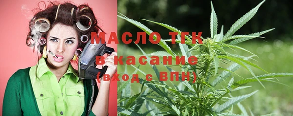 MDMA Premium VHQ Новозыбков