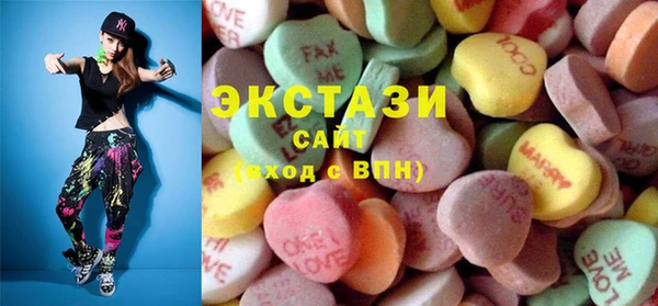 мефедрон VHQ Новокубанск