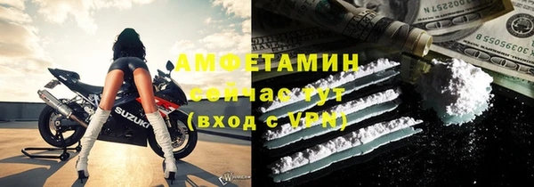 спиды Осташков