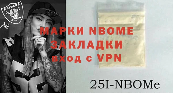 MDMA Premium VHQ Новозыбков