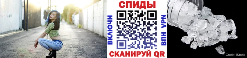 МЕТАМФЕТАМИН витя  Махачкала 